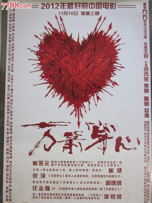 哪里能办假军用驾驶证