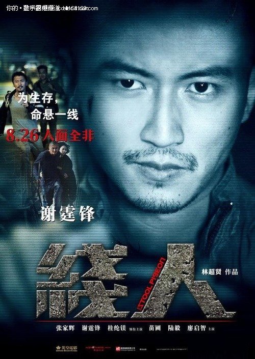 哪里可以办莱特学院文凭毕业证